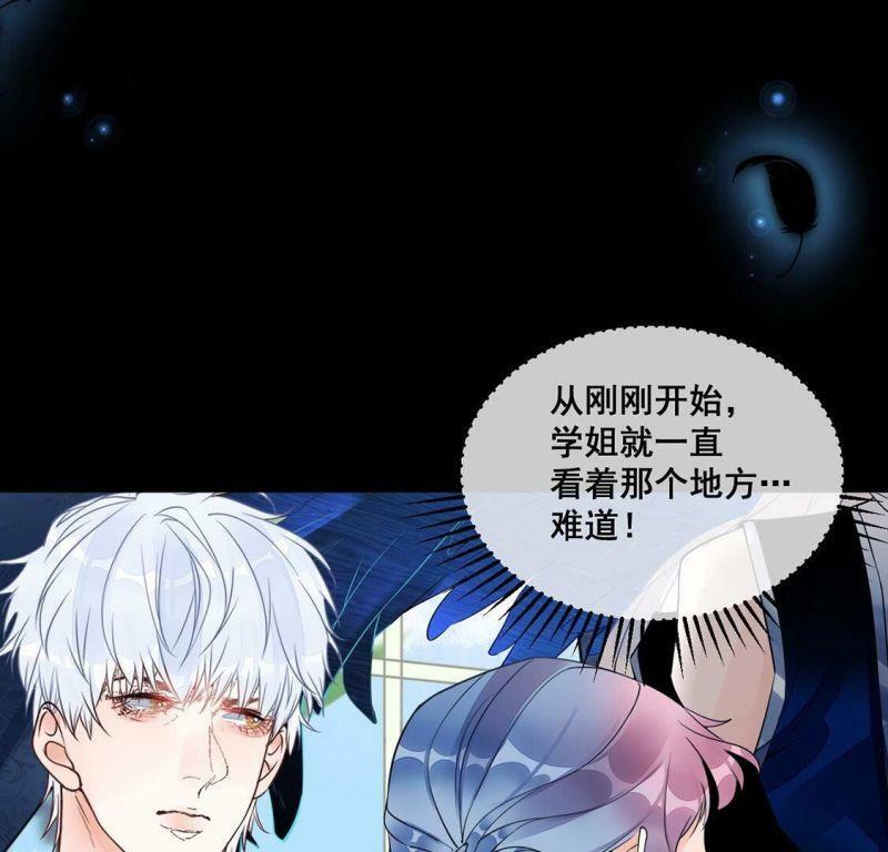 第34话 与“神”对峙43