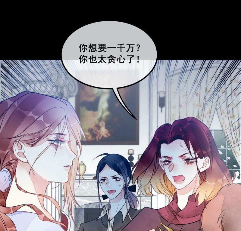 第38话 我要钱！十个亿！35