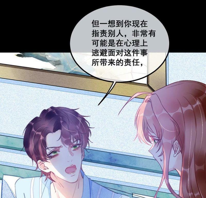 第60话 我现在没那么脆弱34