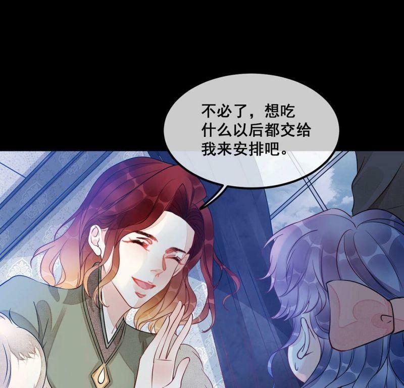 第50话 她是凶手！27