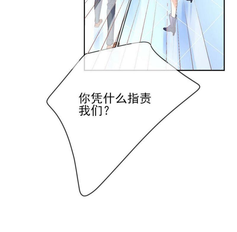 第3话 我就是颜墨52