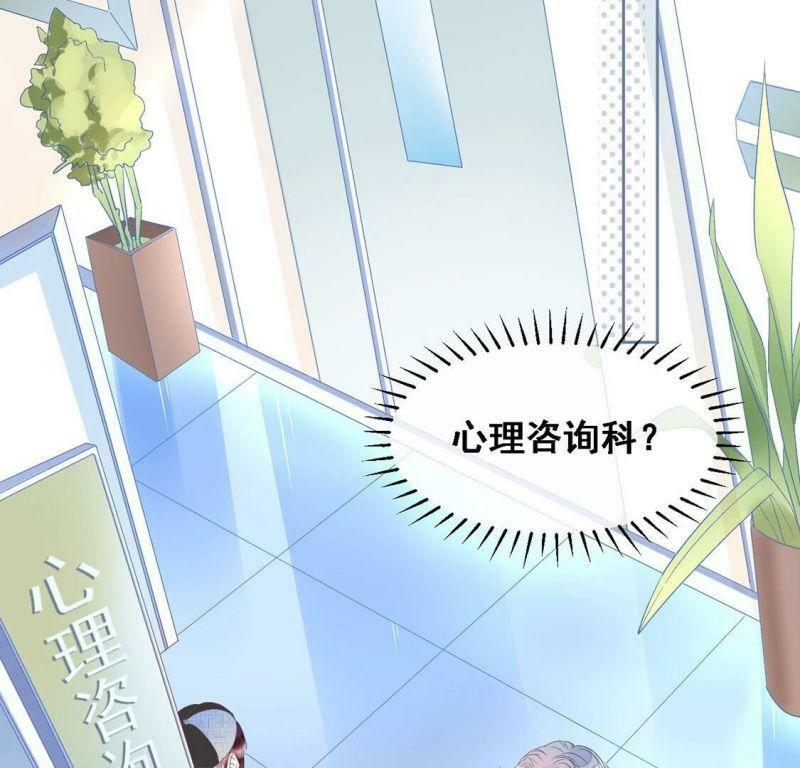 第5话 童年阴影16