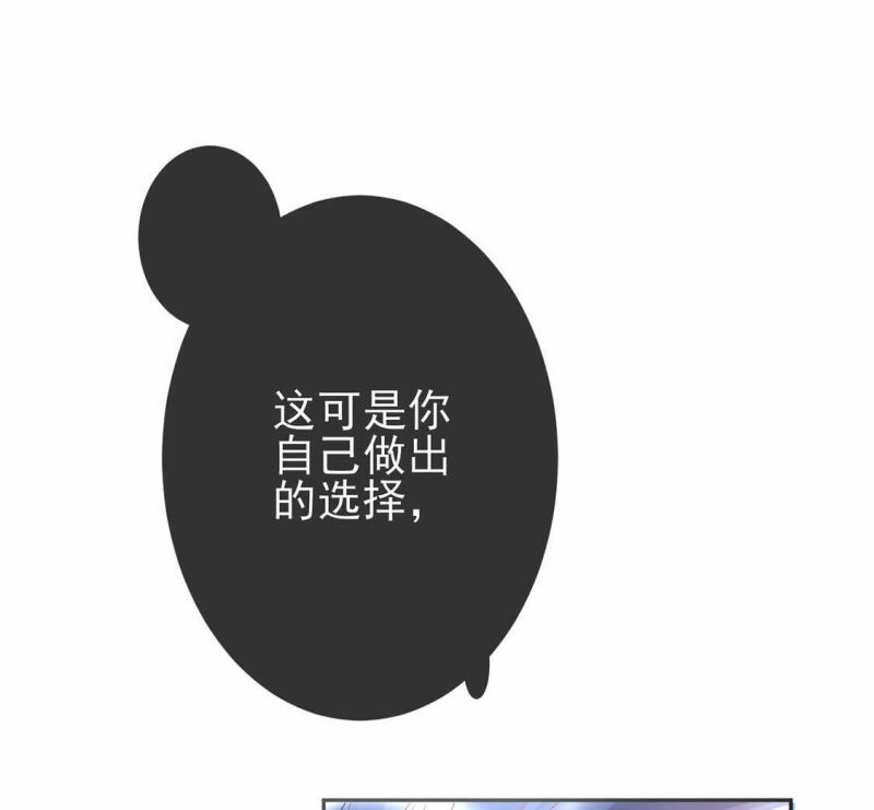 第3话 我就是颜墨106