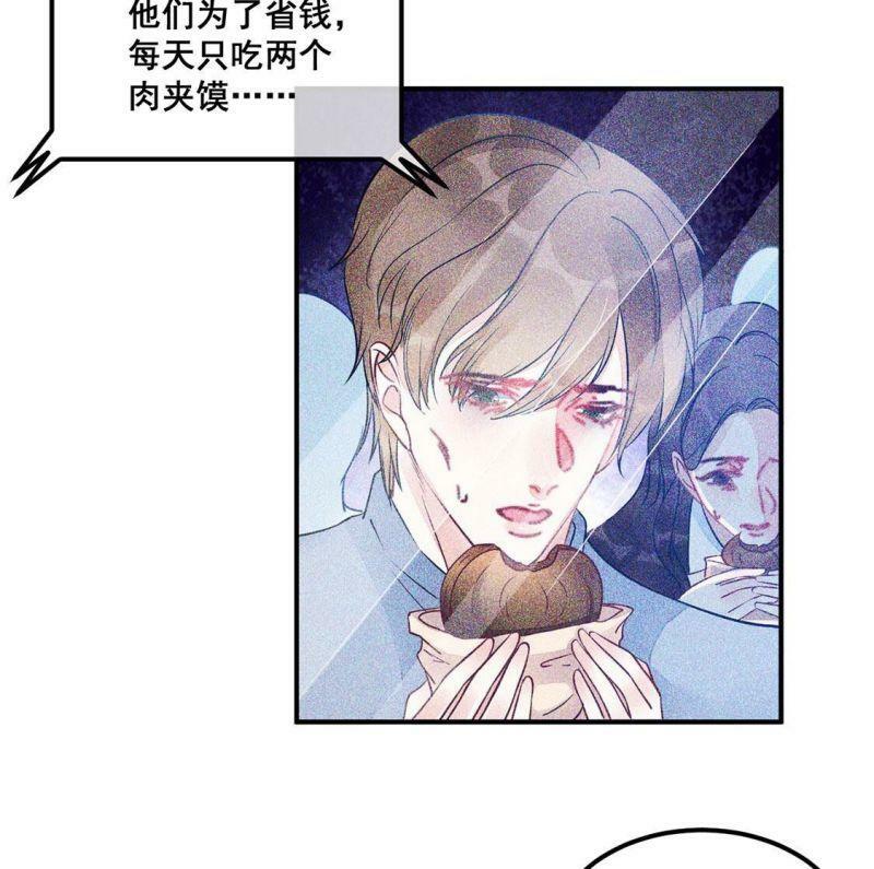 第51话 幕后黑手公之于众36