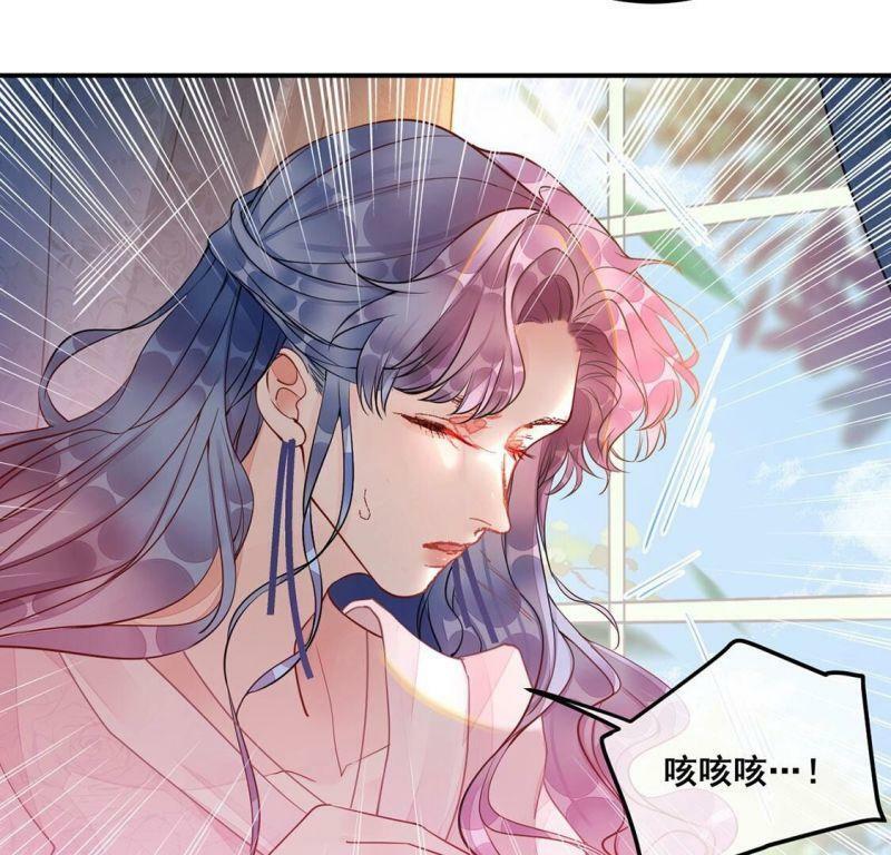 第32话 她是我的初恋40