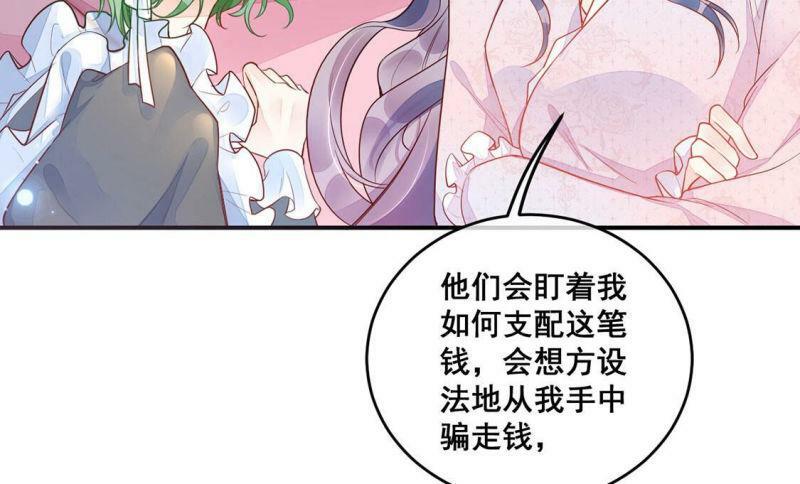 第12话 超常记忆综合症16