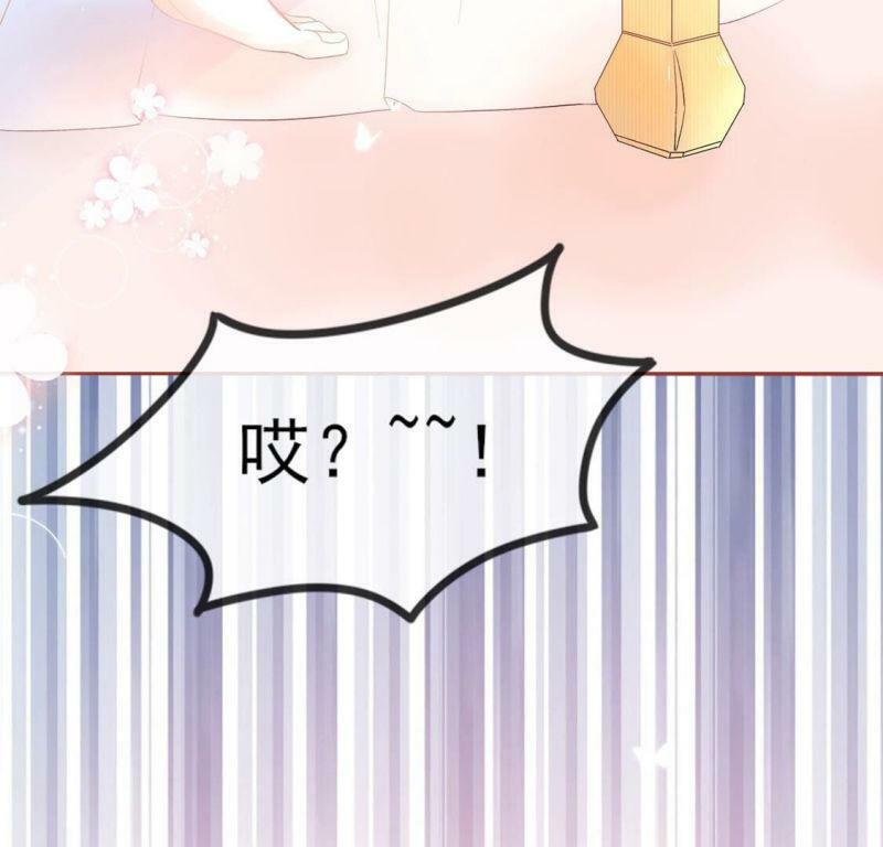第1话 旧爱新欢，灵魂互换217