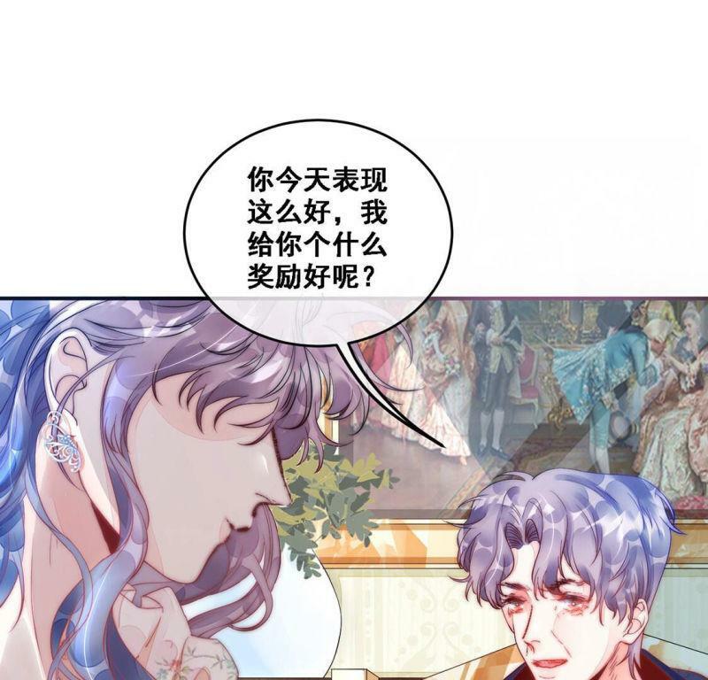 第10话 一个亿的小奖励37