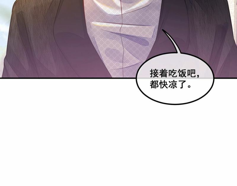 第33话 无法挽留她47