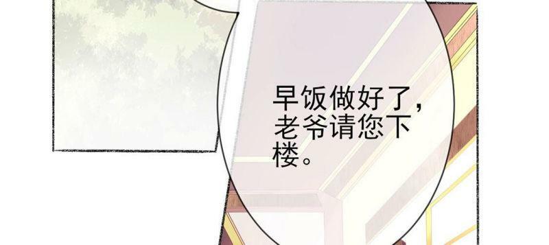 第2话 重生为豪门千金6