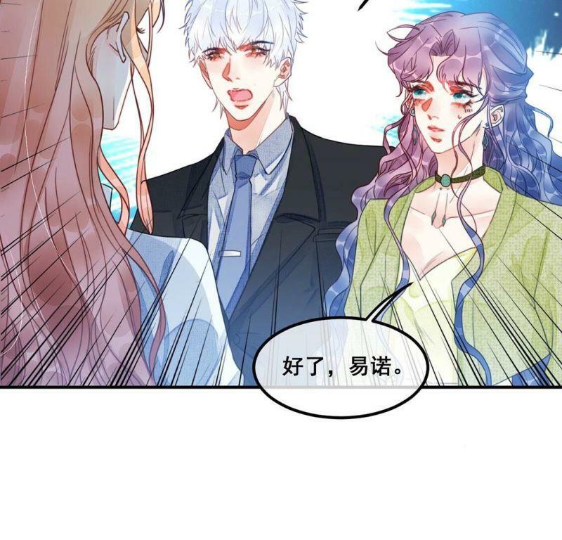 第55话 别秀恩爱了！13