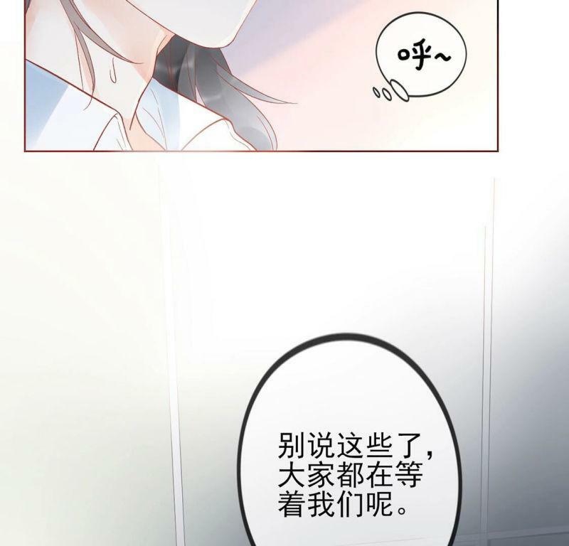 第1话 旧爱新欢，灵魂互换64