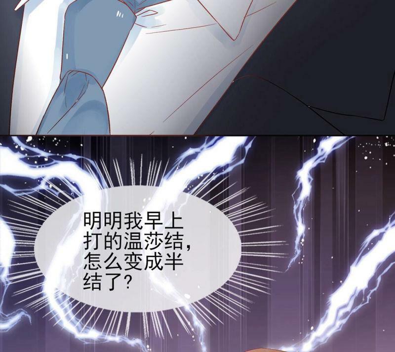 第1话 旧爱新欢，灵魂互换50