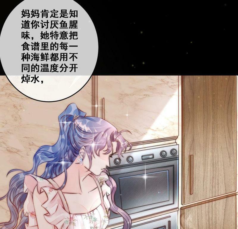 第10话 一个亿的小奖励18