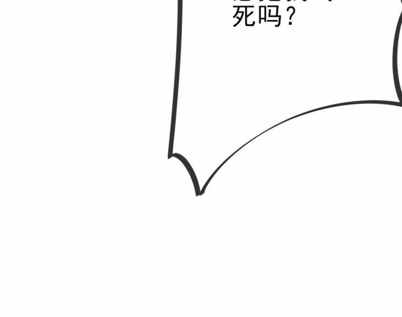 第2话 重生为豪门千金140