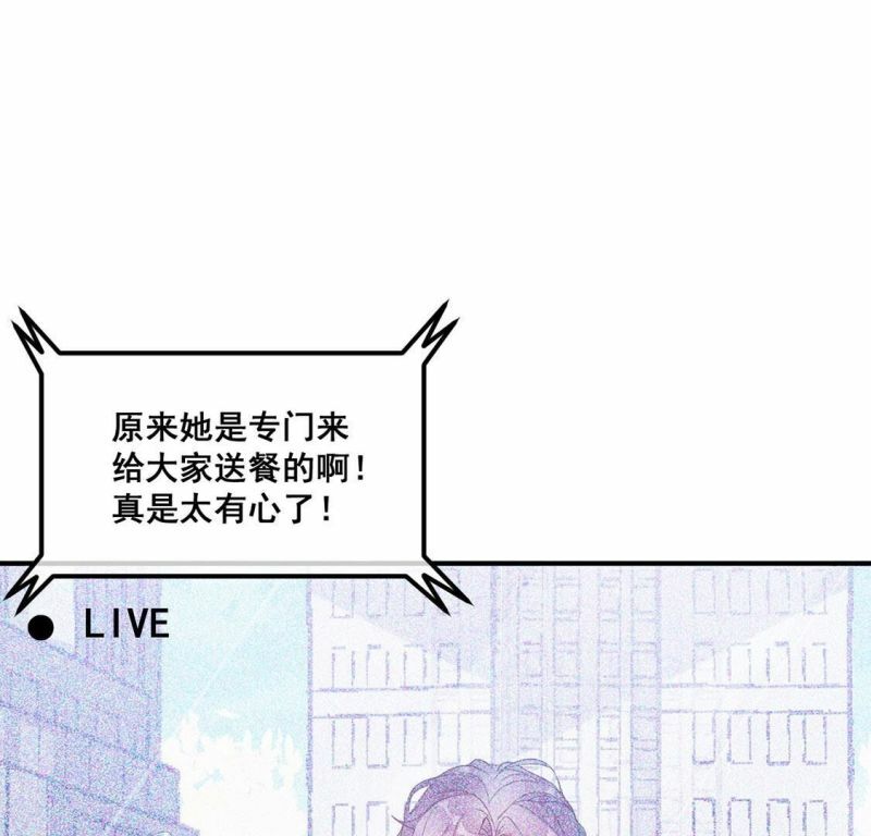 第51话 幕后黑手公之于众45