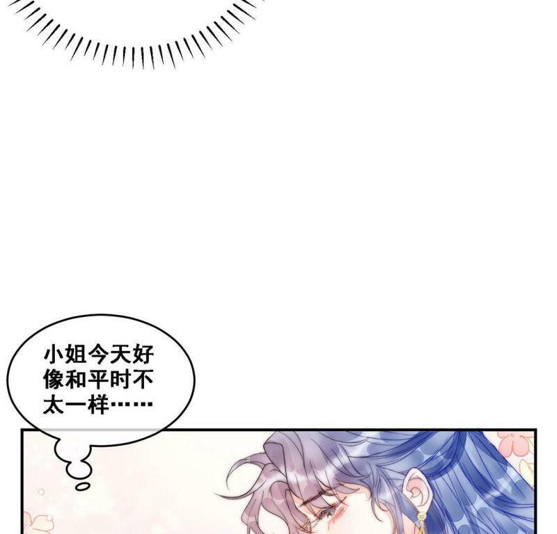第8话 厨神降临40