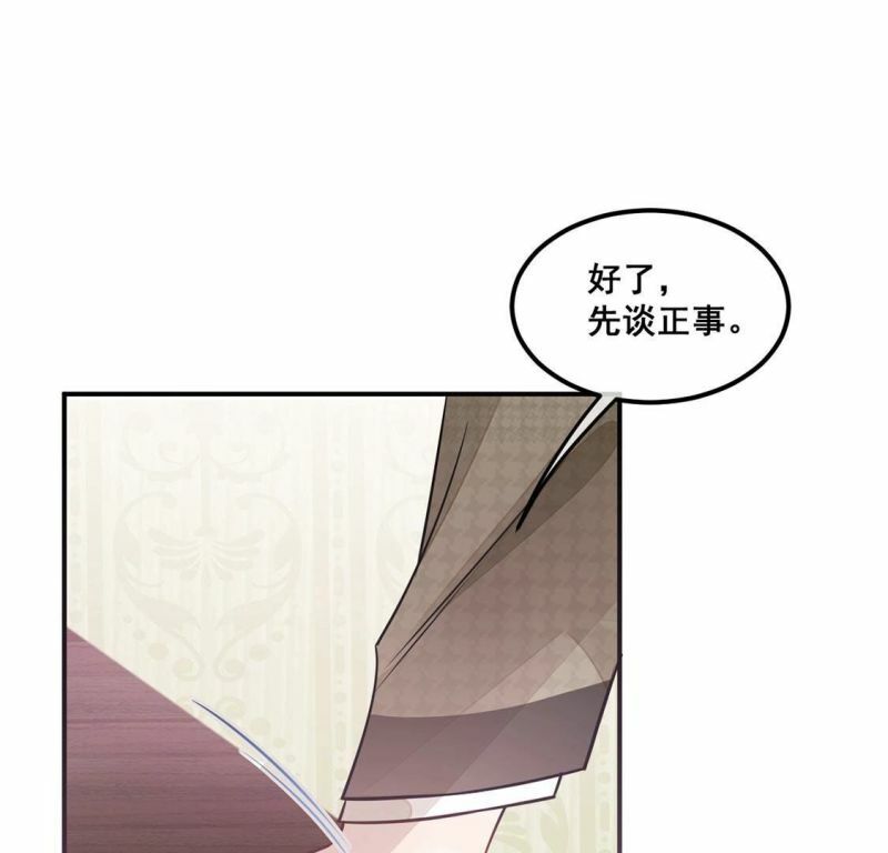 第26话 为了朋友！强强联手7