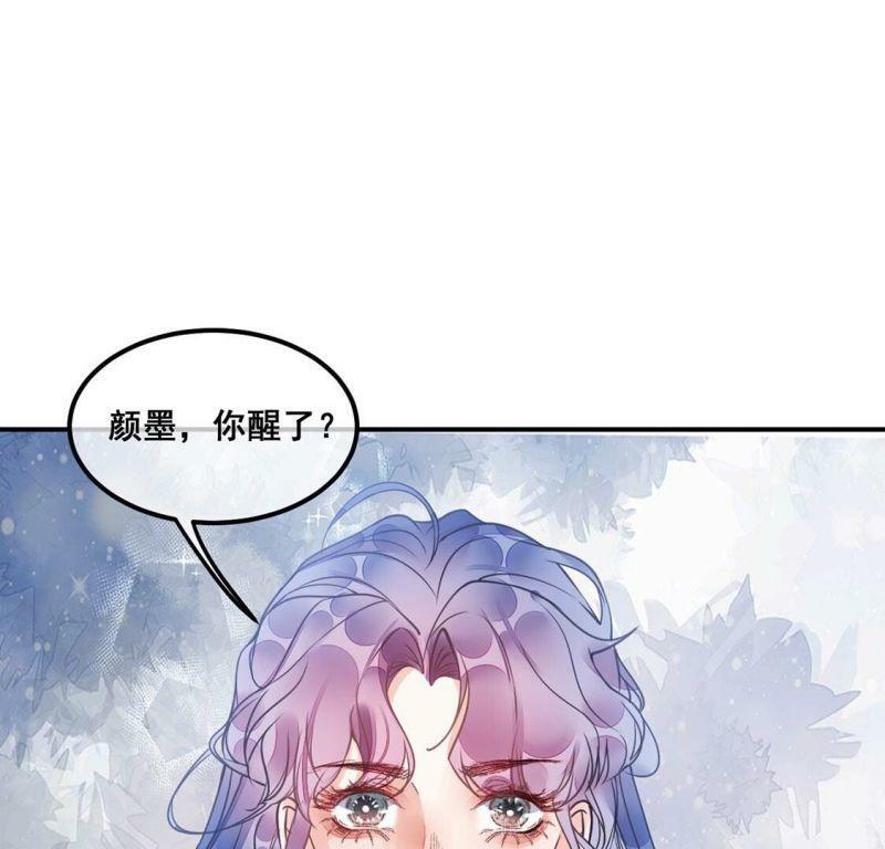第40话 艾嘉琪VS颜墨34