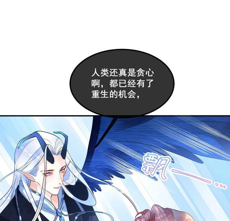 第17话 你是在威胁神？33