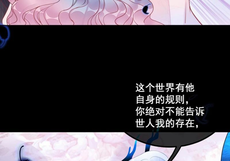 第34话 与“神”对峙36