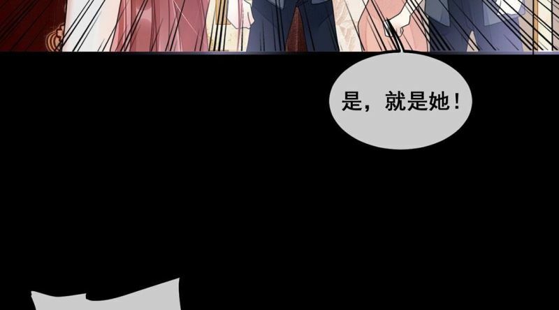 第61话 绚烂迷离狩猎开始59