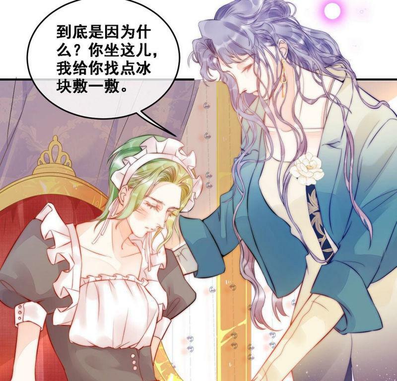 第8话 厨神降临25