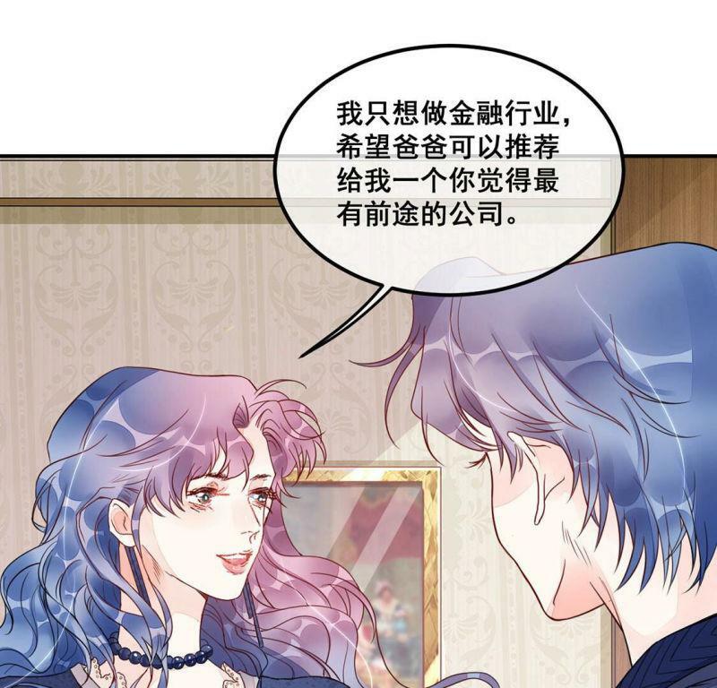 第20话 弥补遗憾，重新开始12