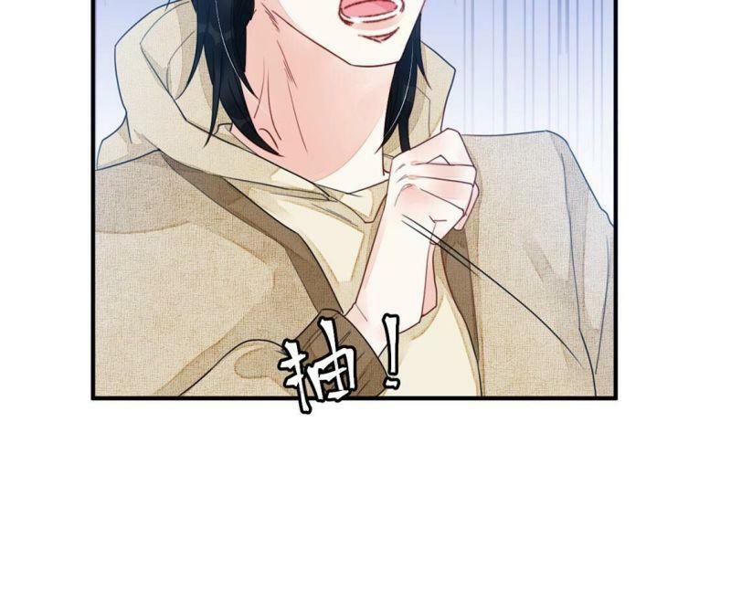 第56话 亡命鸳鸯40