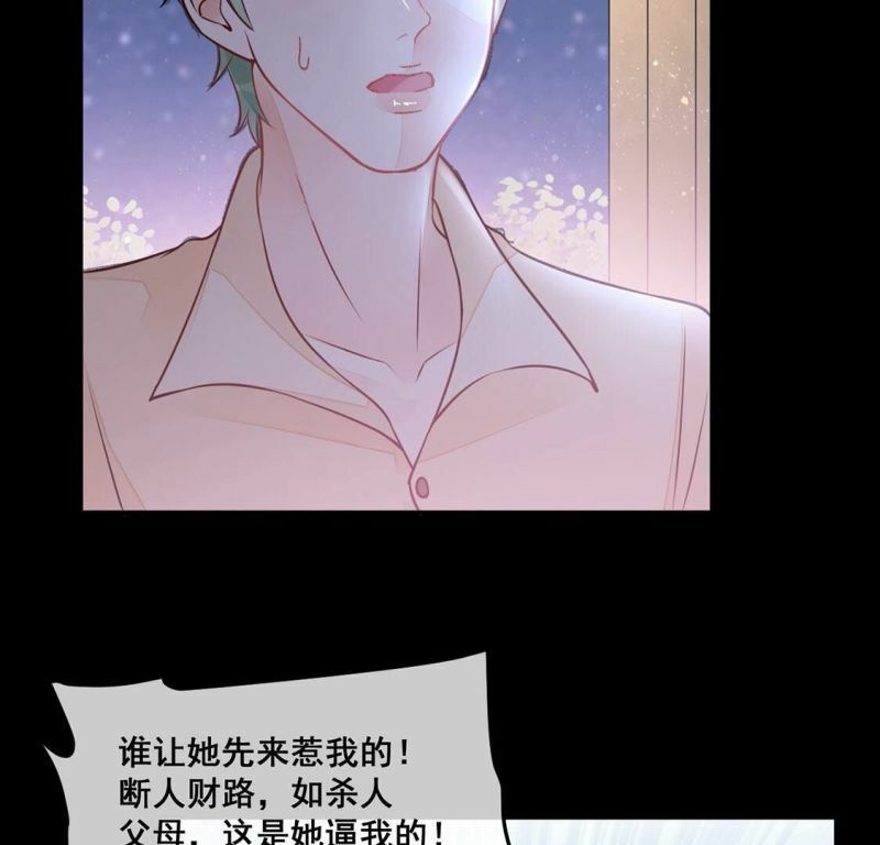 第24话 颜墨的反击10