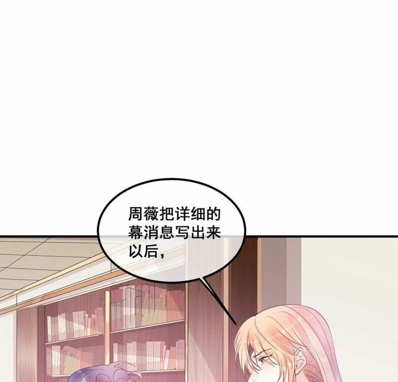 第44话 你居然认不出我了？51
