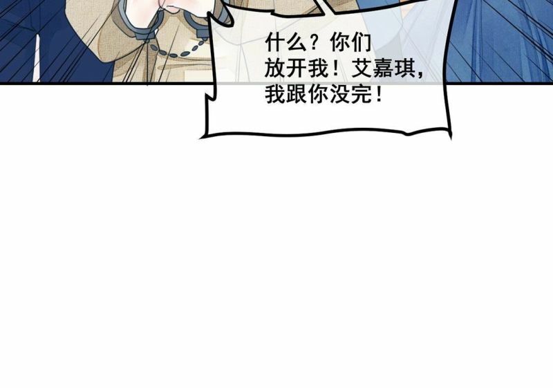 第57话 厉害的女人，渣男被抓44