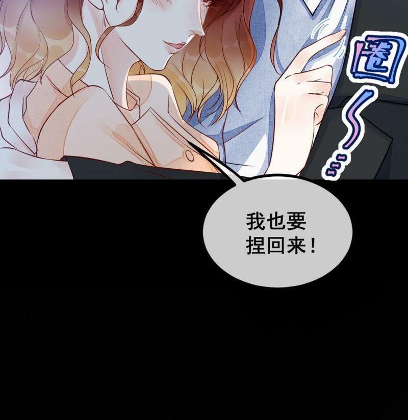 第48话 偷窥5