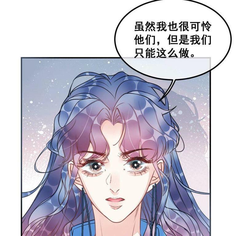 第36话 野兽女王47