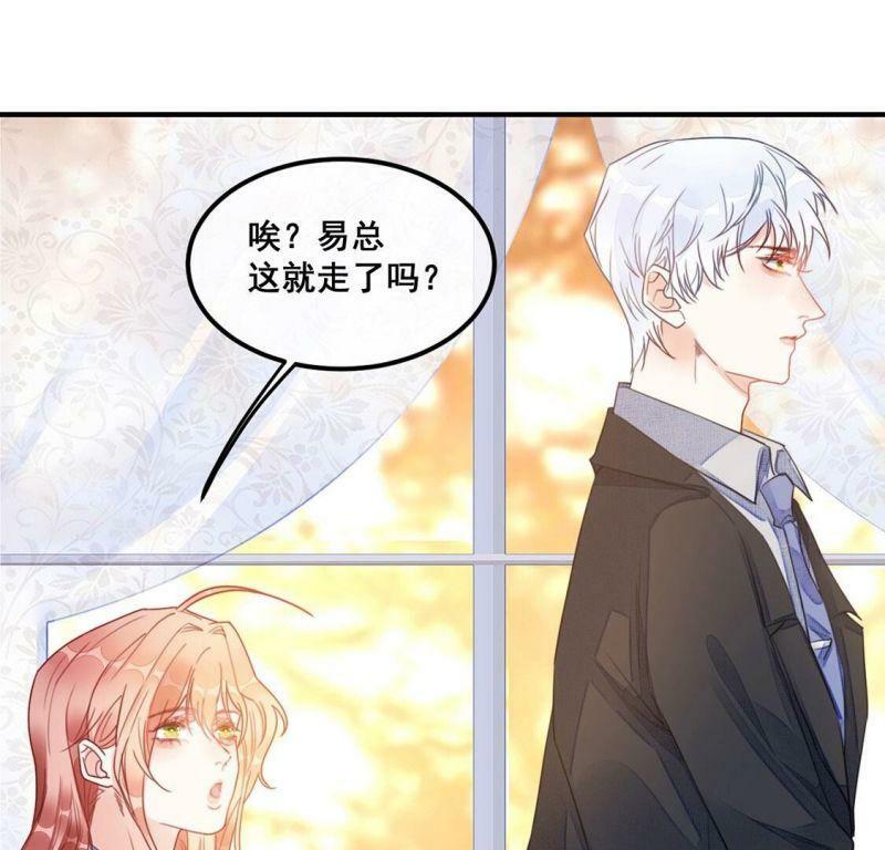 第58话 我对施舍没兴趣45