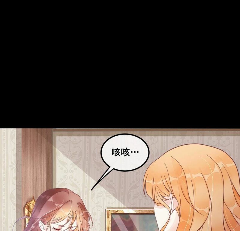 第37话 颜雪的阴谋57