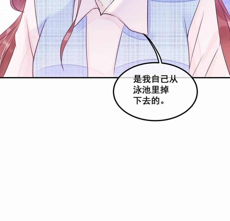 第42话 下跪磕头,赌局逆袭62