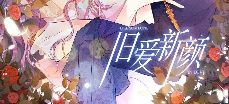 第56话 亡命鸳鸯1