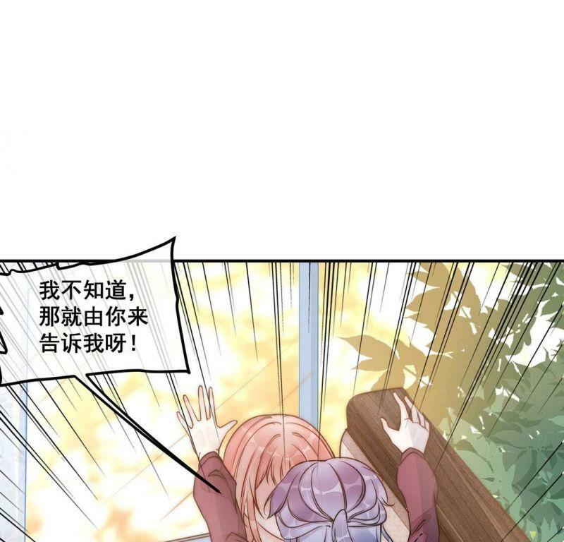 第41话 我这个朋友很贵哟5