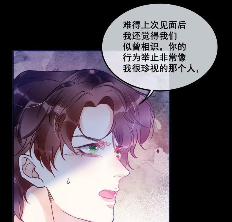 第60话 我现在没那么脆弱36