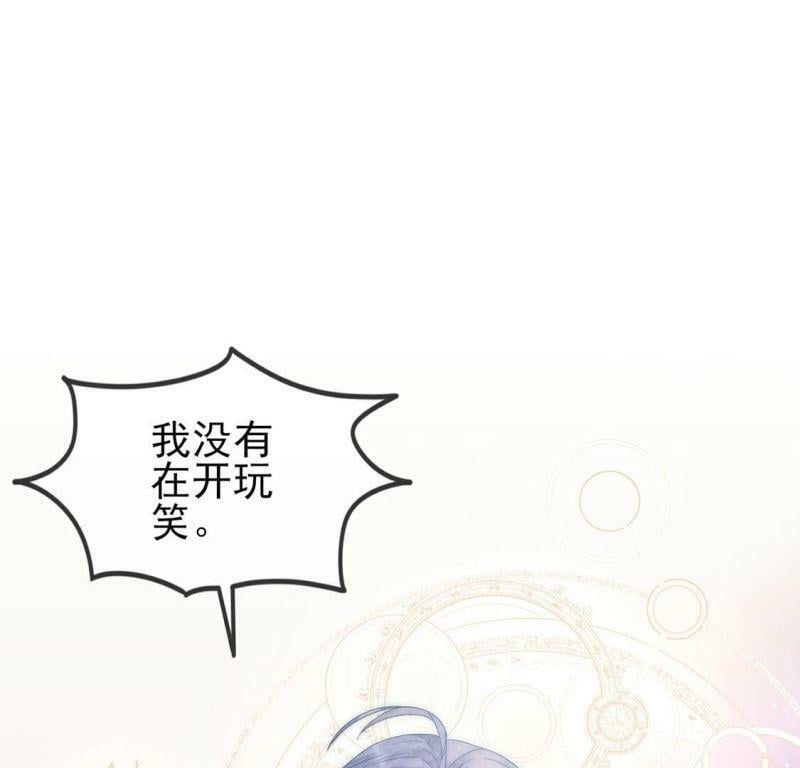 第1话 旧爱新欢，灵魂互换89