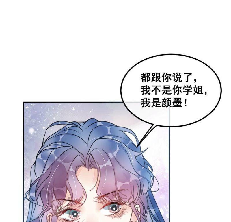 第36话 野兽女王26