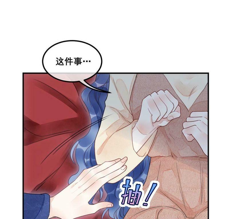第53话 帮助你是我的天职15