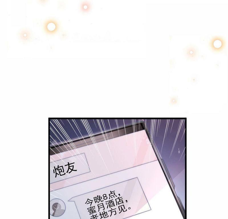 第6话 修正人生13