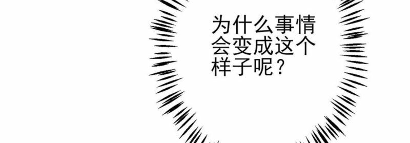 第3话 我就是颜墨11