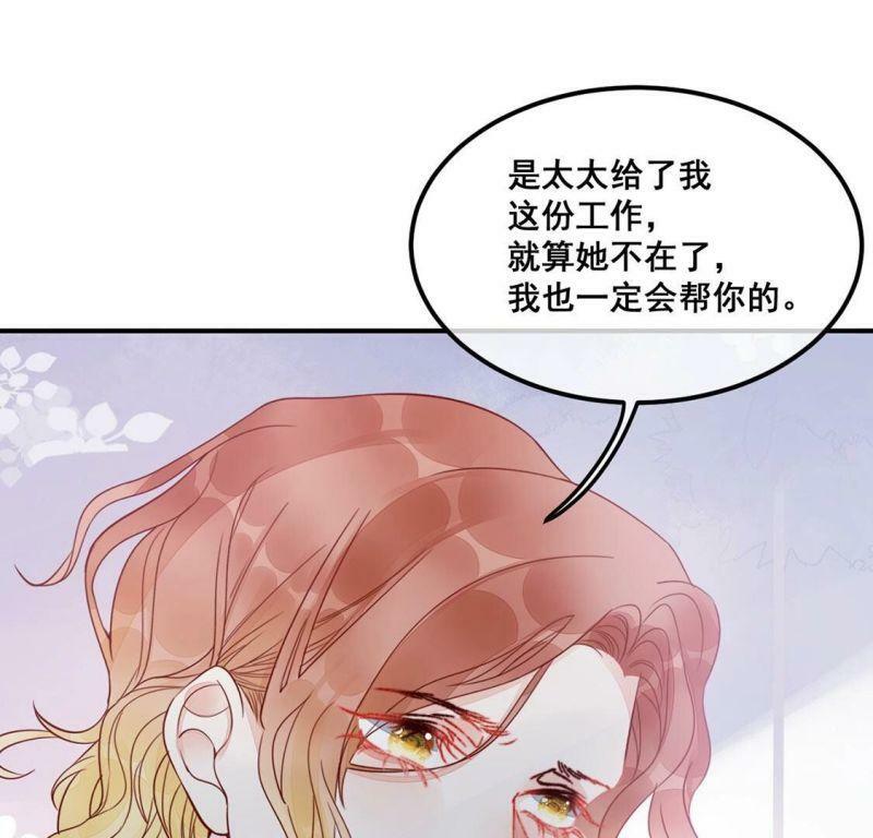 第49话 目睹悲剧的发生58