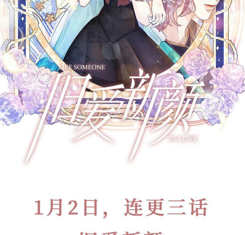 预告37