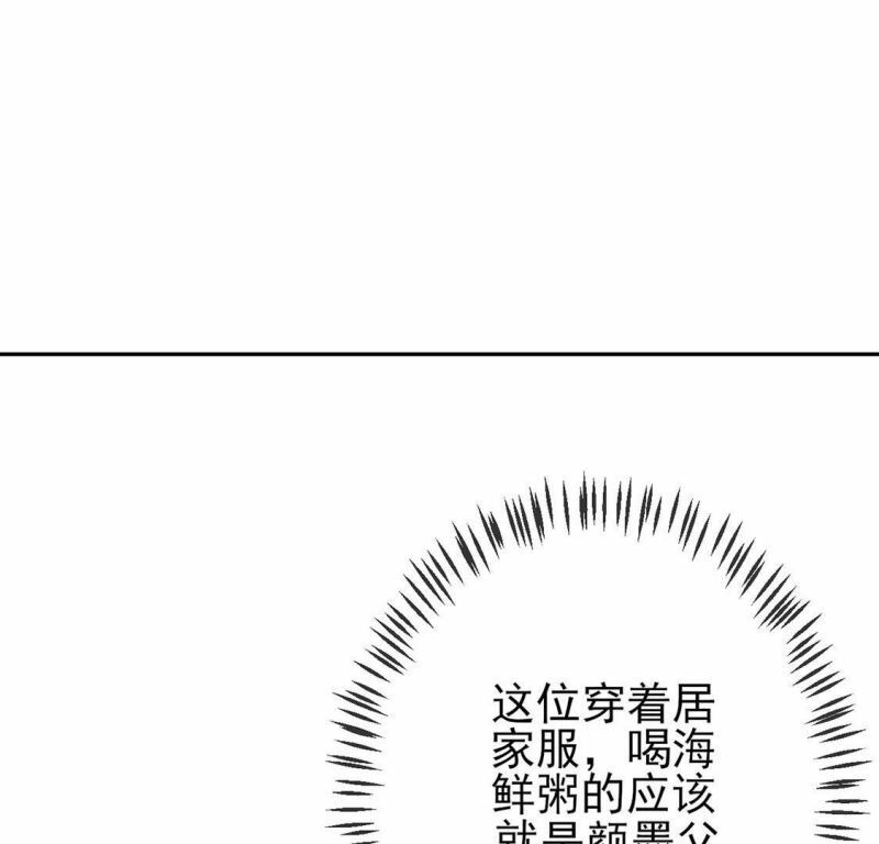 第2话 重生为豪门千金83