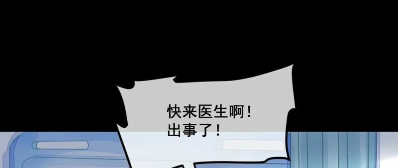 第49话 目睹悲剧的发生32