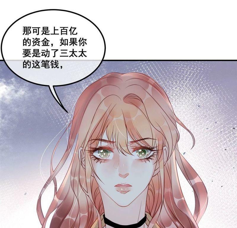第46话 你比我勇敢24